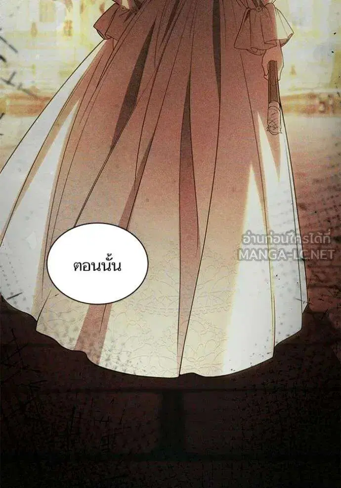 Sister I Am the Queen in This Life ตอนที่ 191 หน้า 65