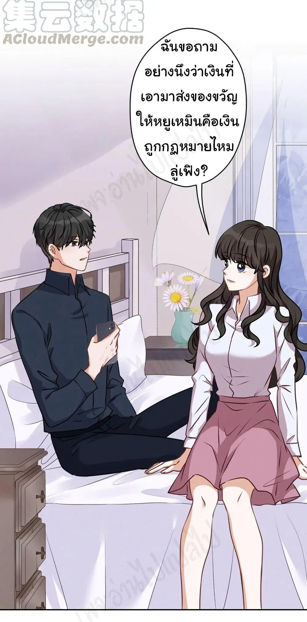 Lu Feng is the Best Son-in-law ตอนที่ 113 หน้า 5