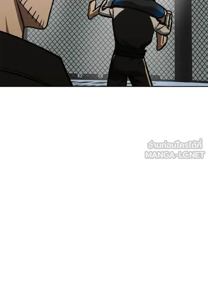 King of the Octagon ตอนที่ 171 หน้า 42