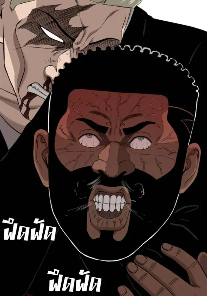 Bad Guy ตอนที่ 225 หน้า 43