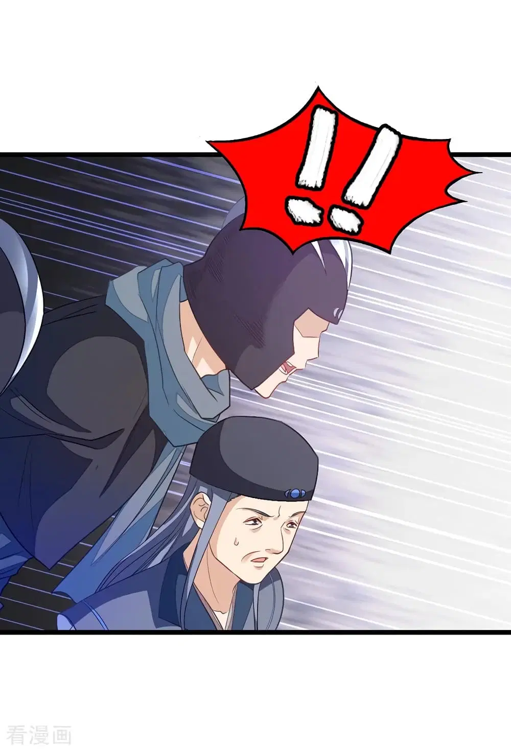 Nine Sun God King ตอนที่ 185 หน้า 8