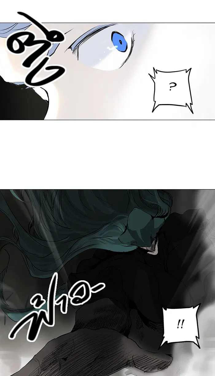 Tower of God ตอนที่ 218 หน้า 22
