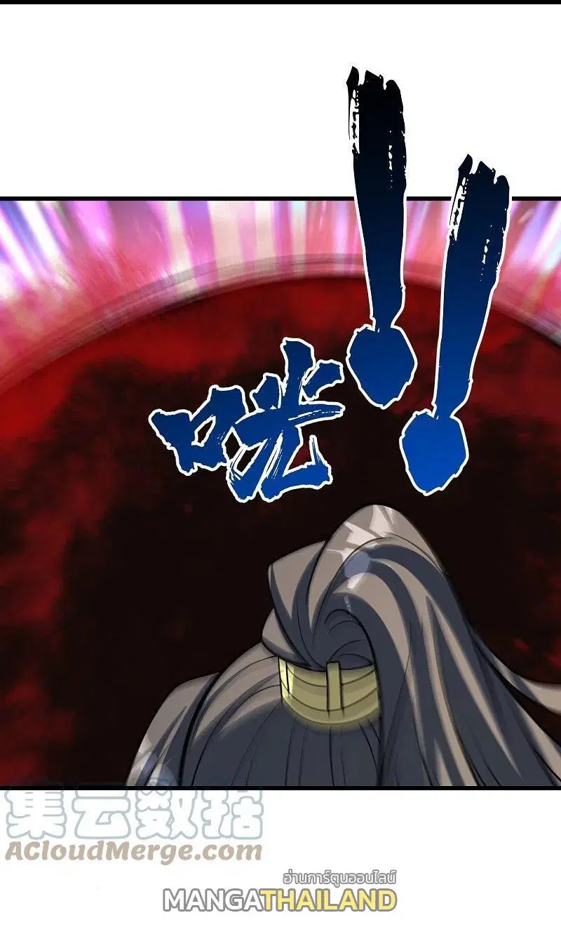 Matchless Emperor ตอนที่ 316 หน้า 30