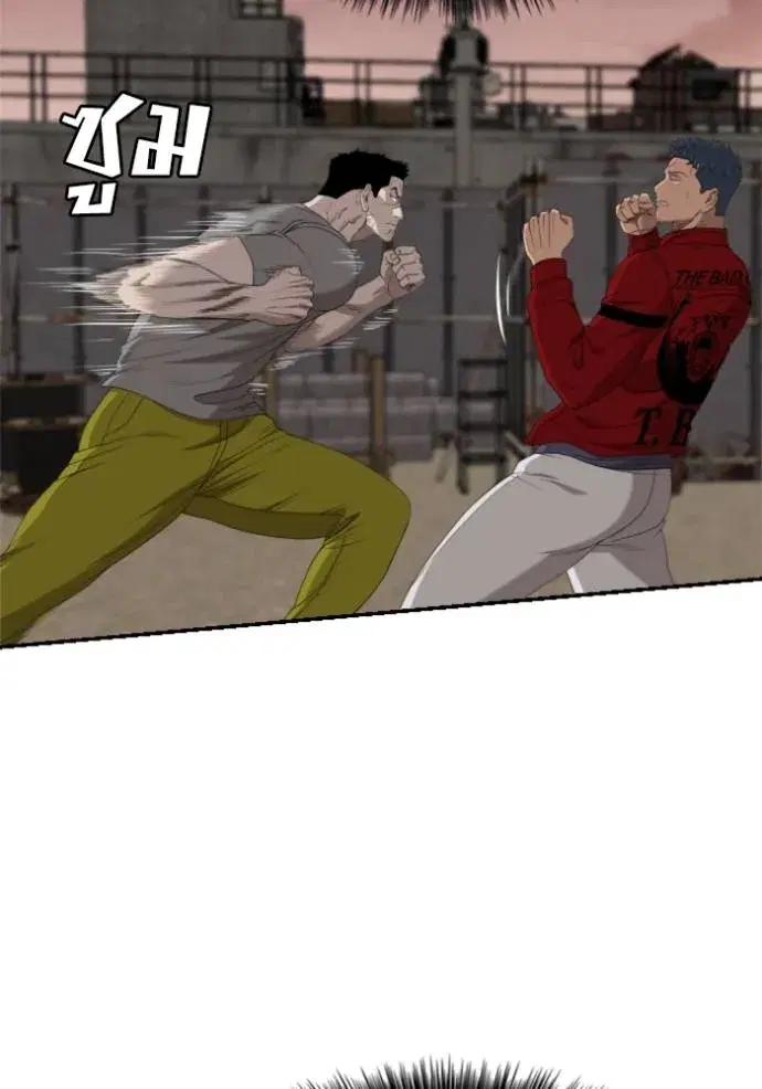 Bad Guy ตอนที่ 237 หน้า 28