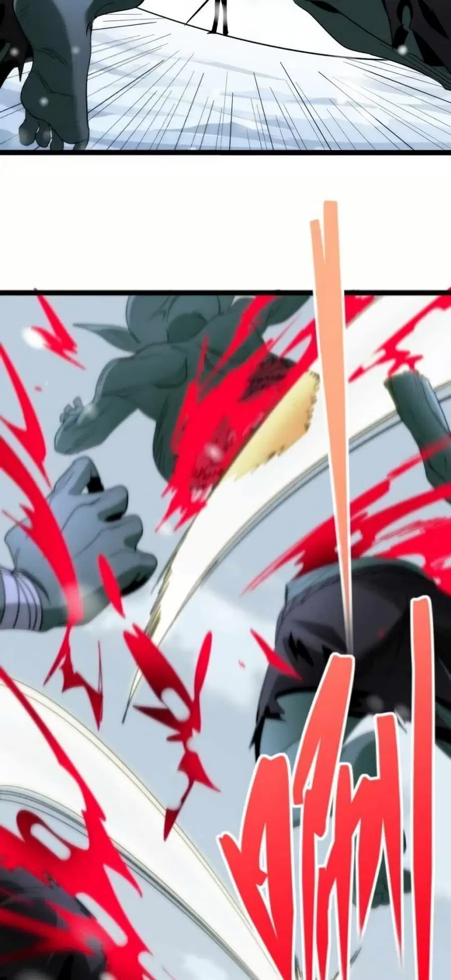 I’m Really Not the Evil God’s Lackey ตอนที่ 114 หน้า 5