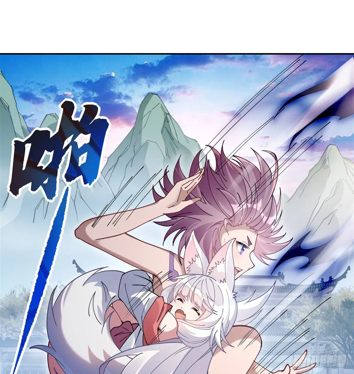 My Female Disciples are all Future Masters of the Heavens ตอนที่ 176 หน้า 50