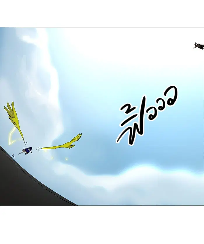 Tower of God ตอนที่ 230 หน้า 35