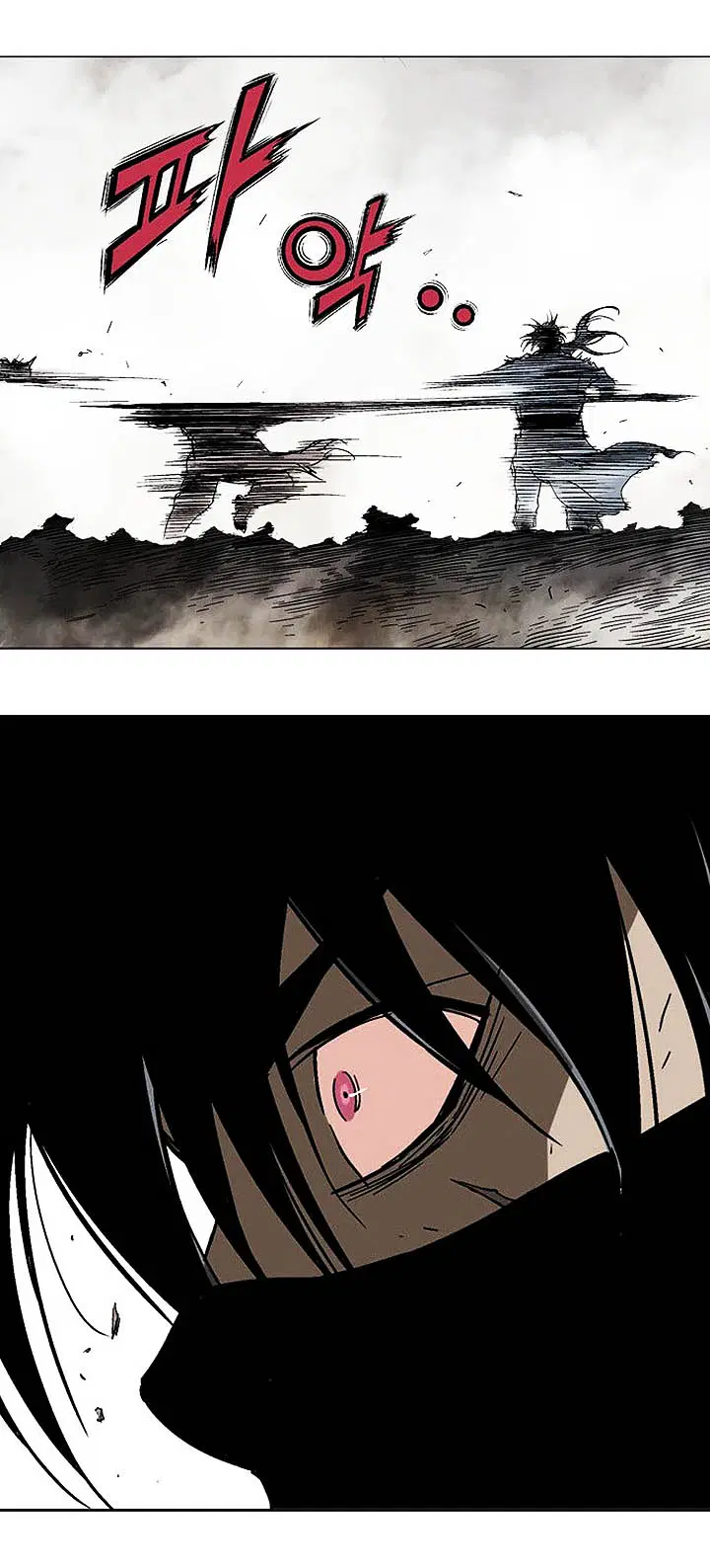 Gosu ตอนที่ 131 หน้า 36