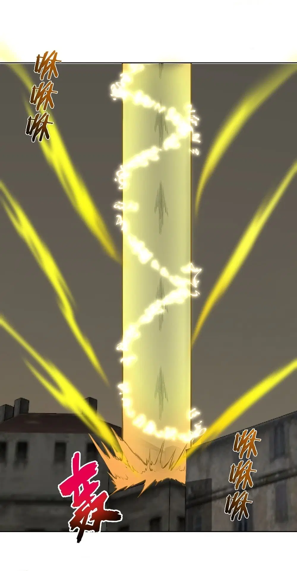 King Star Emperor ตอนที่ 150 หน้า 12