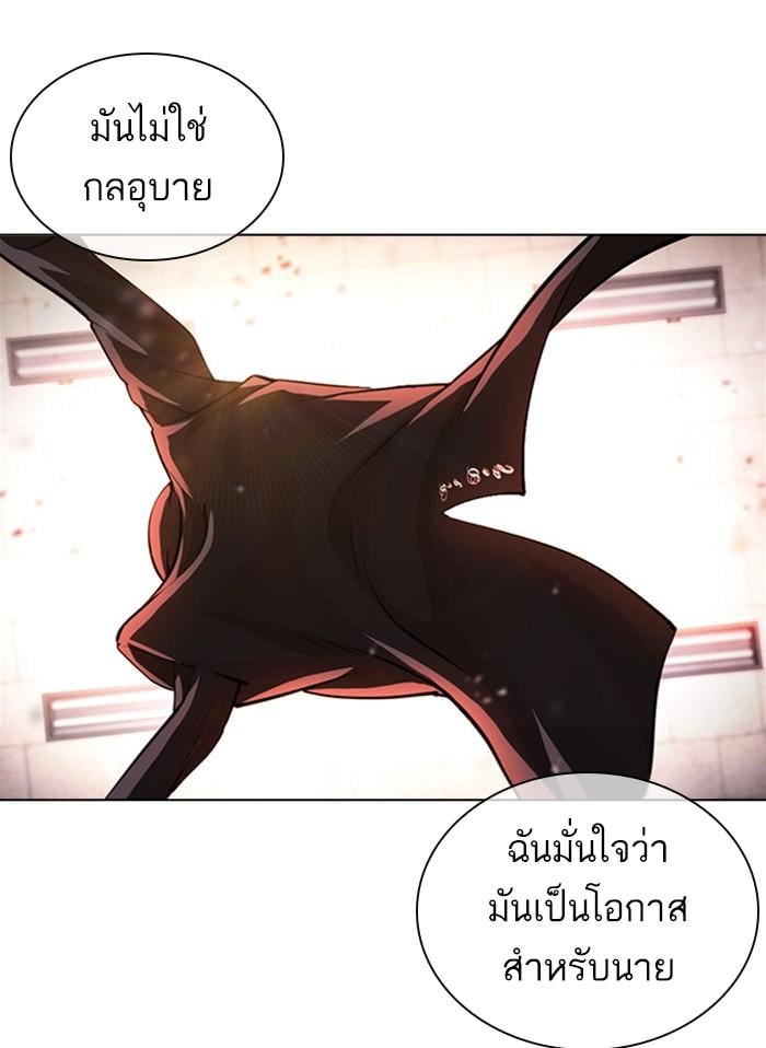 Lookism ตอนที่ 388 หน้า 127