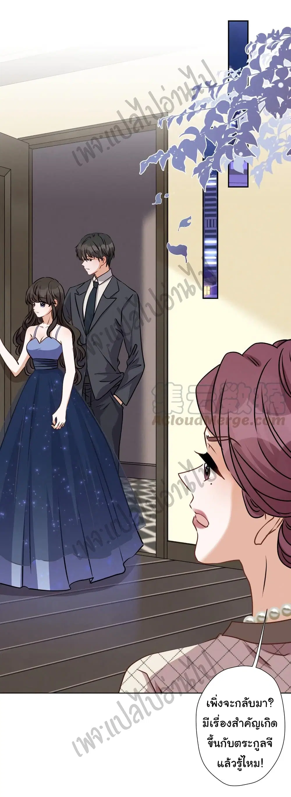 Lu Feng is the Best Son-in-law ตอนที่ 37 หน้า 19