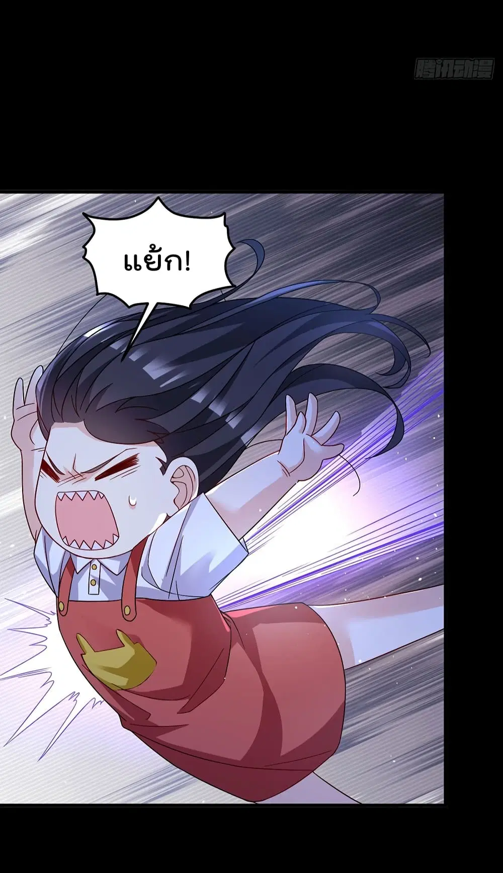 The Immortal Emperor Luo Wuji Has Returned ตอนที่ 171 หน้า 5