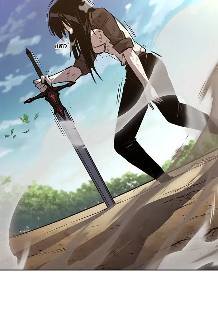 The Lazy Lord Masters the Sword ตอนที่ 101 หน้า 58