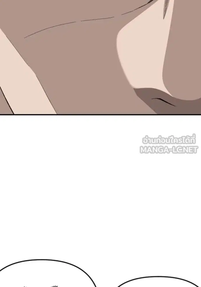 Bad Guy ตอนที่ 258 หน้า 96