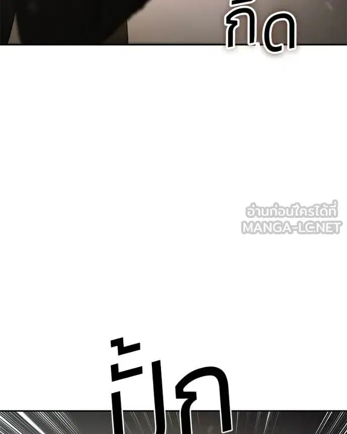 Baek XX ตอนที่ 160 หน้า 32