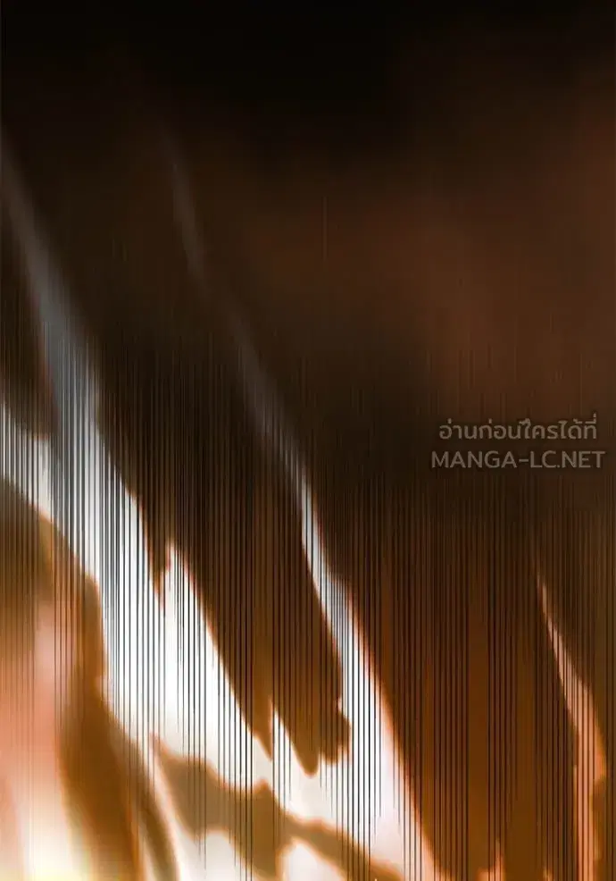 Return to Player ตอนที่ 201 หน้า 76