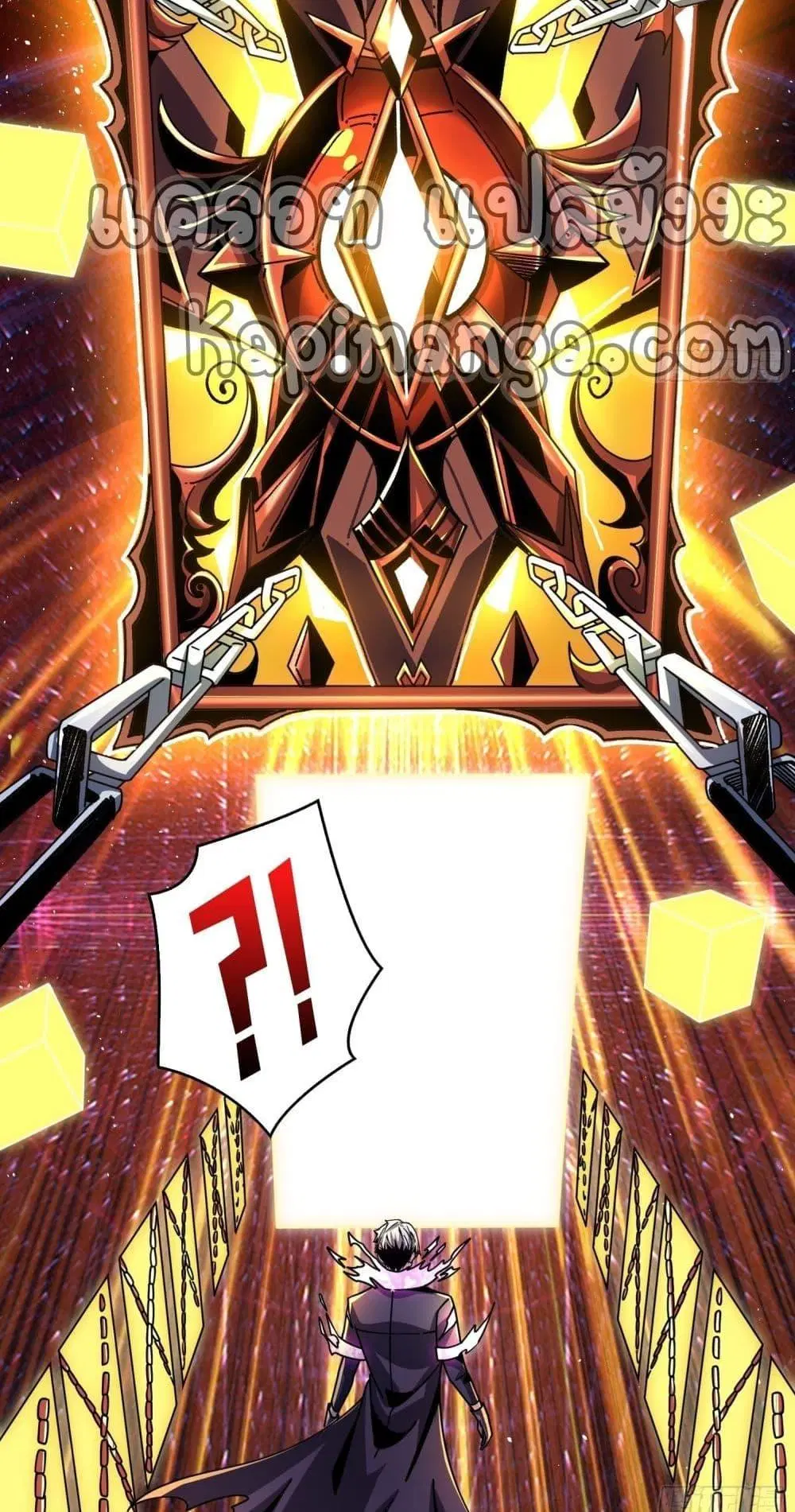 King Account at the Start ตอนที่ 251 หน้า 7