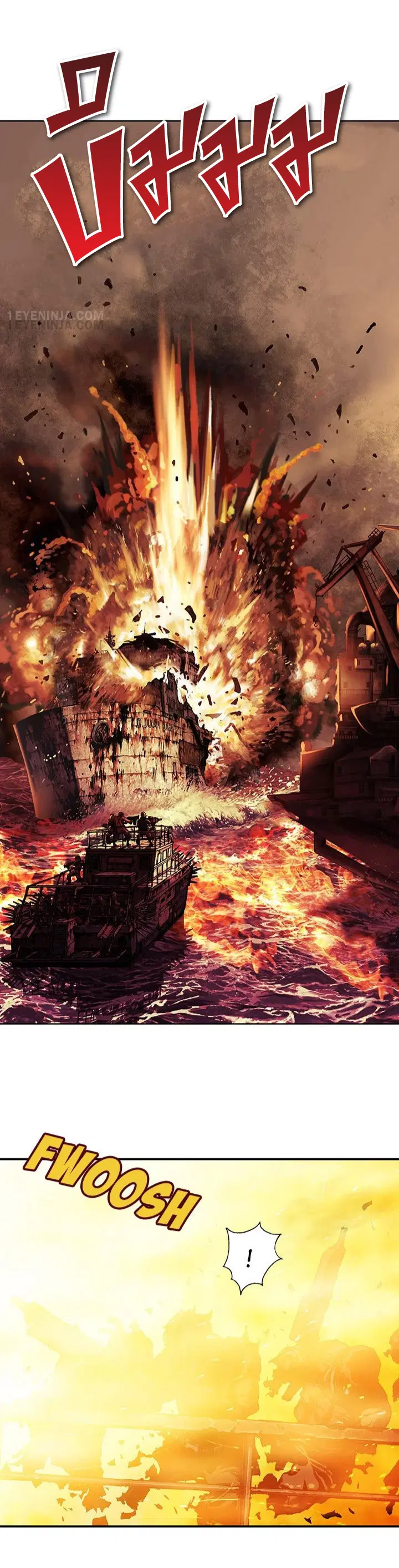 Leviathan ตอนที่ 191 หน้า 5