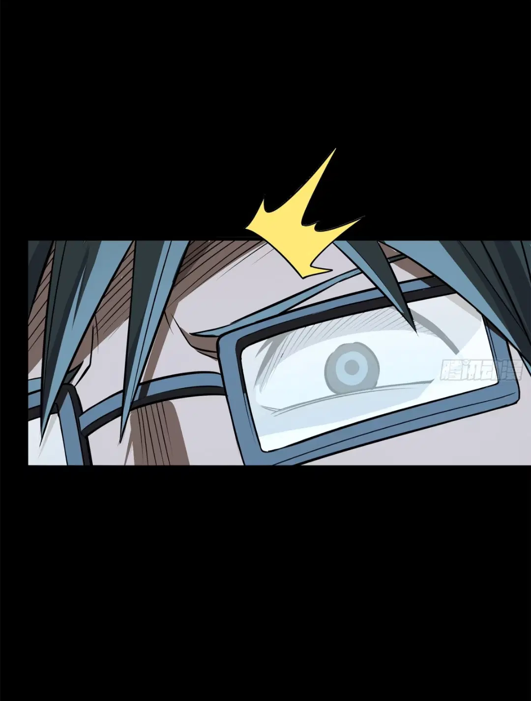 Legend of Star General ตอนที่ 220 หน้า 42