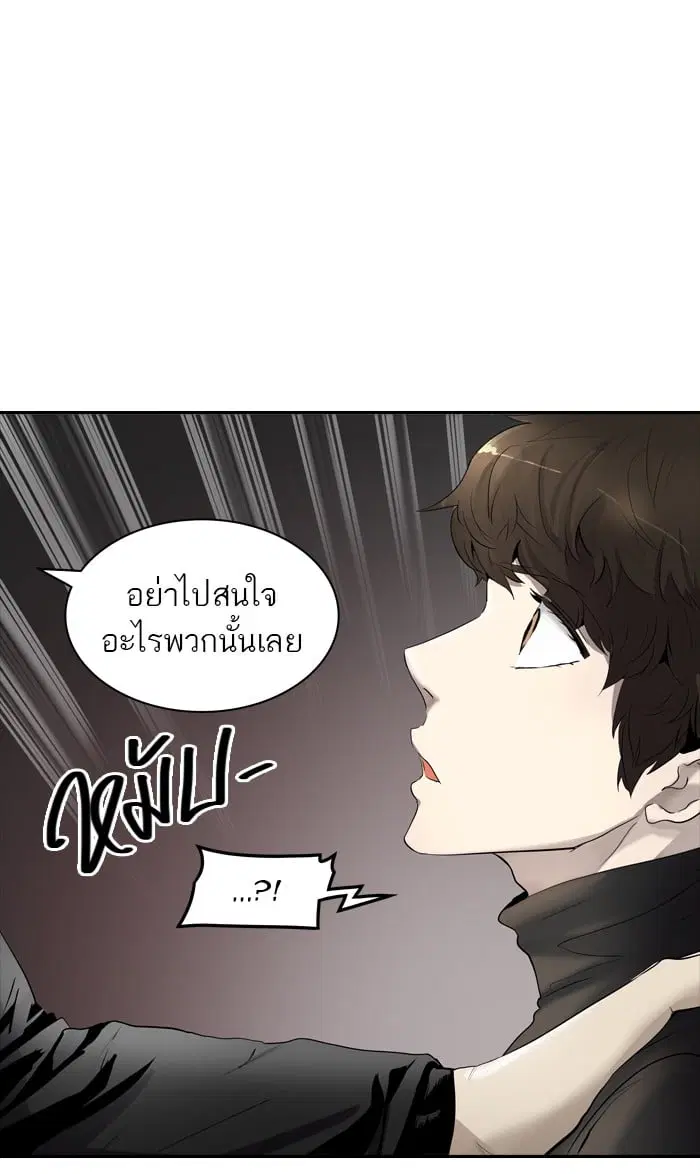 Tower of God ตอนที่ 340 หน้า 27