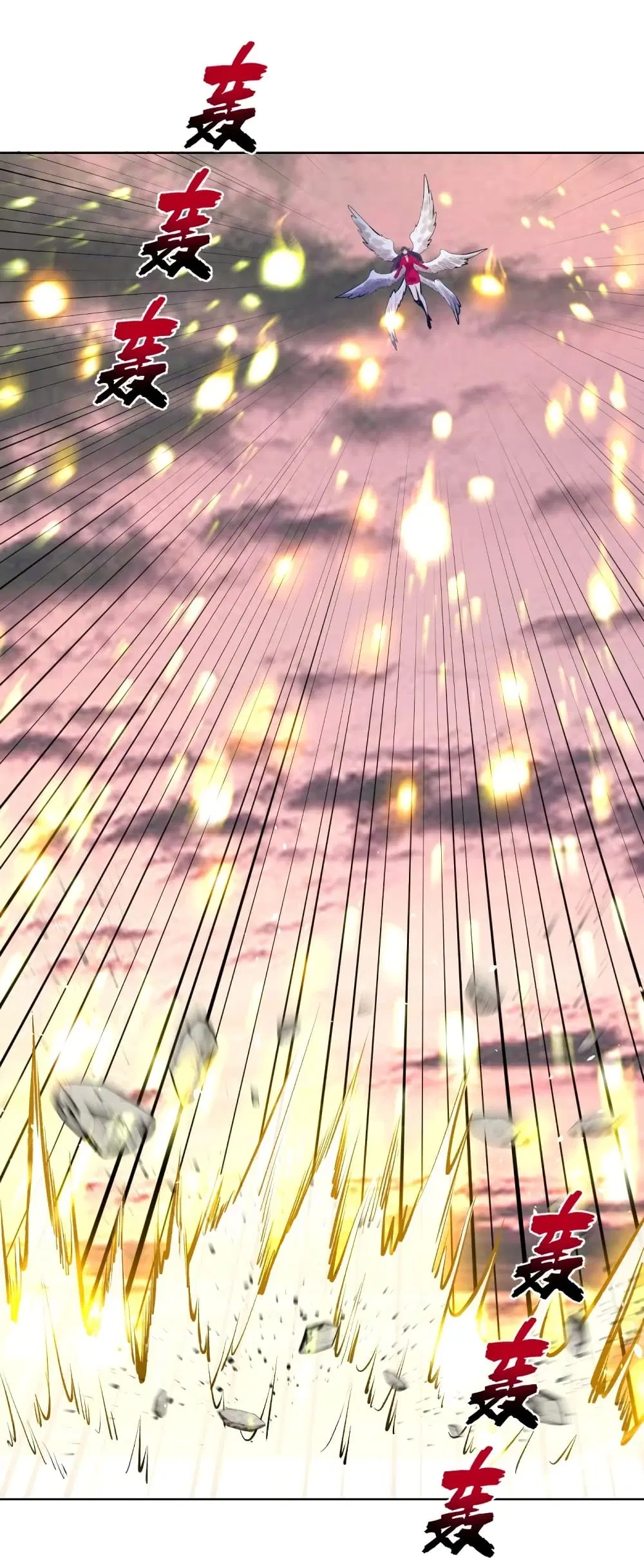 King Star Emperor ตอนที่ 197 หน้า 25