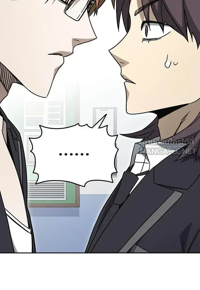 Study Group ตอนที่ 320 หน้า 22