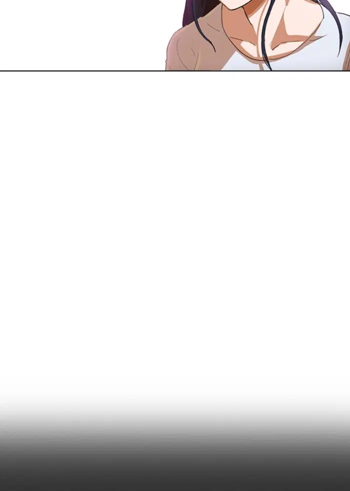 Random Chat ตอนที่ 69 หน้า 20
