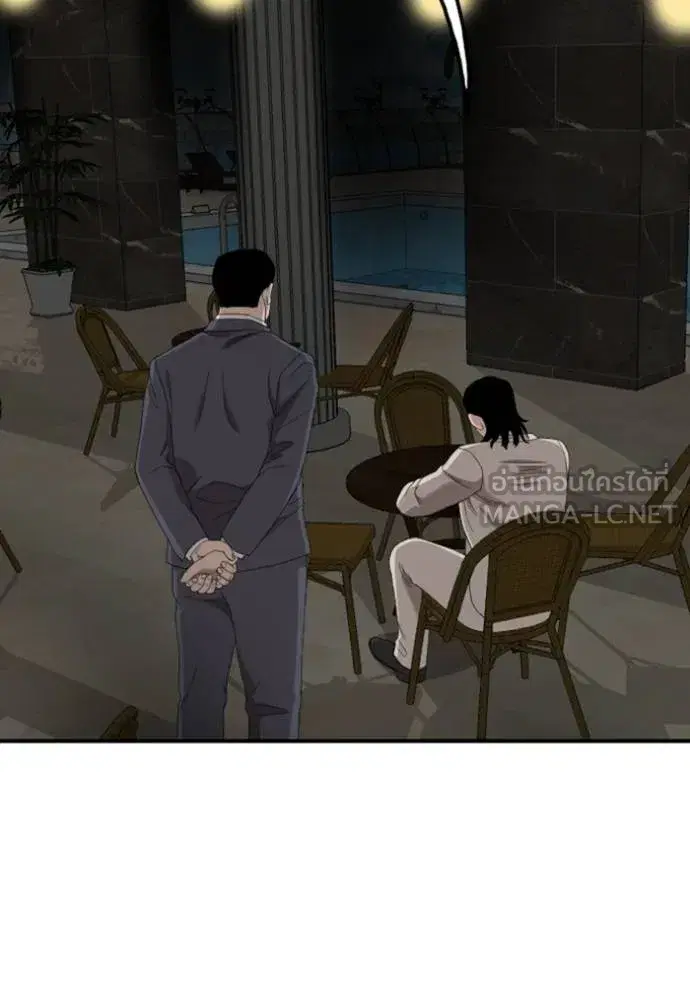 Bad Guy ตอนที่ 246 หน้า 126