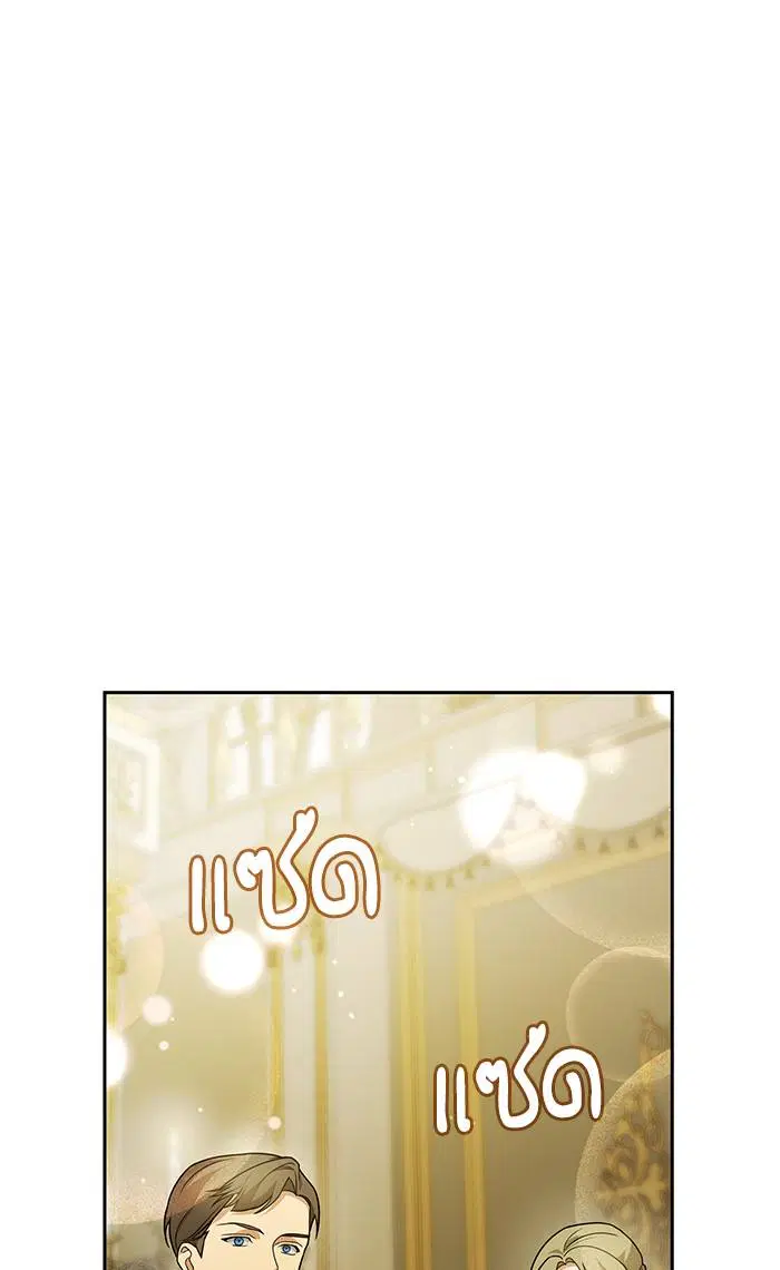 Sister I Am the Queen in This Life ตอนที่ 19 หน้า 91