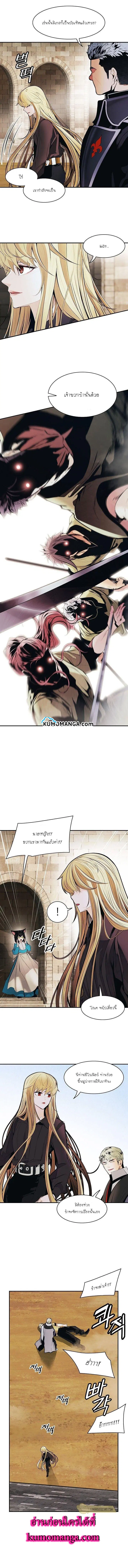 MookHyang – Dark Lady ตอนที่ 109 หน้า 7