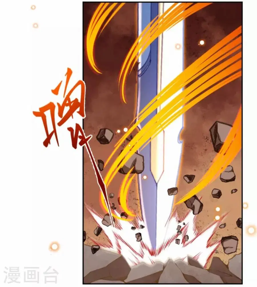 Against the Gods ตอนที่ 428 หน้า 8