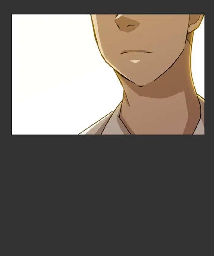 Random Chat ตอนที่ 24 หน้า 67
