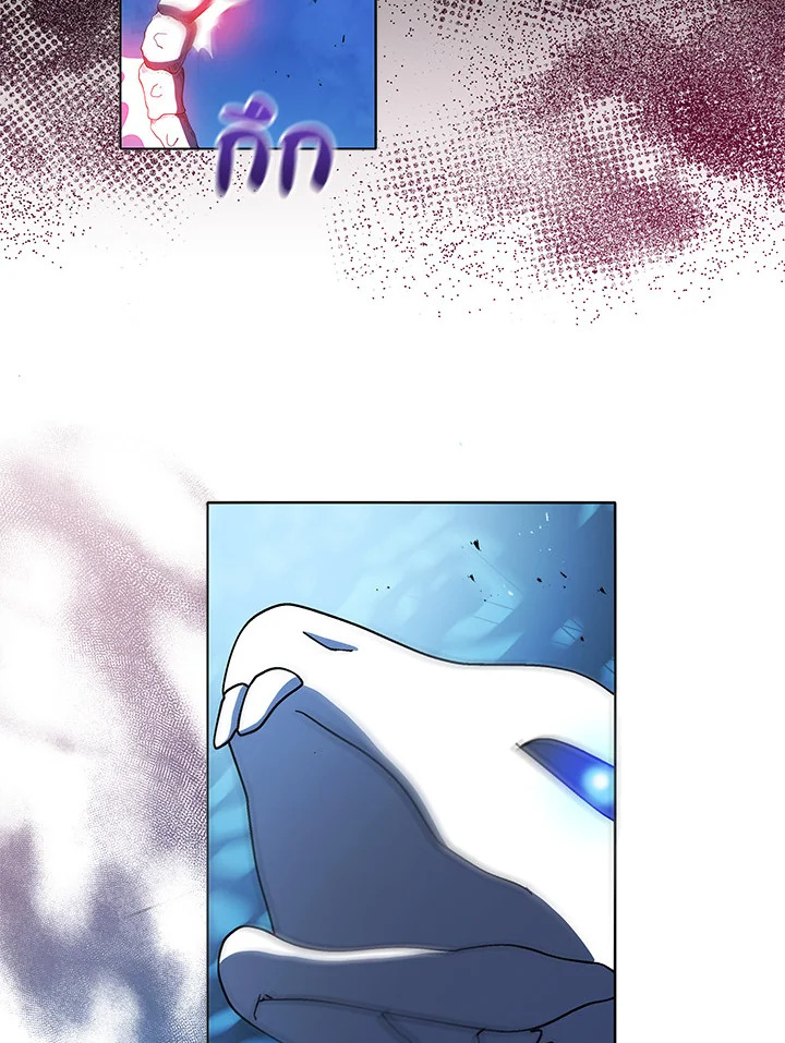 Necromancer Academy’s Genius Summoner ตอนที่ 12 หน้า 117