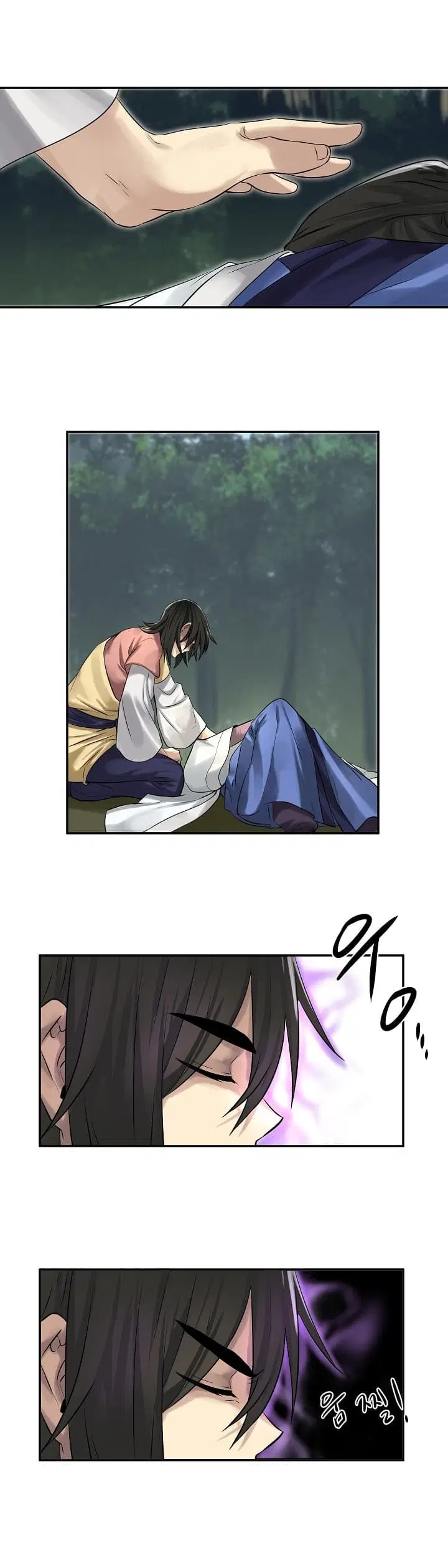 Volcanic Age ตอนที่ 34 หน้า 24