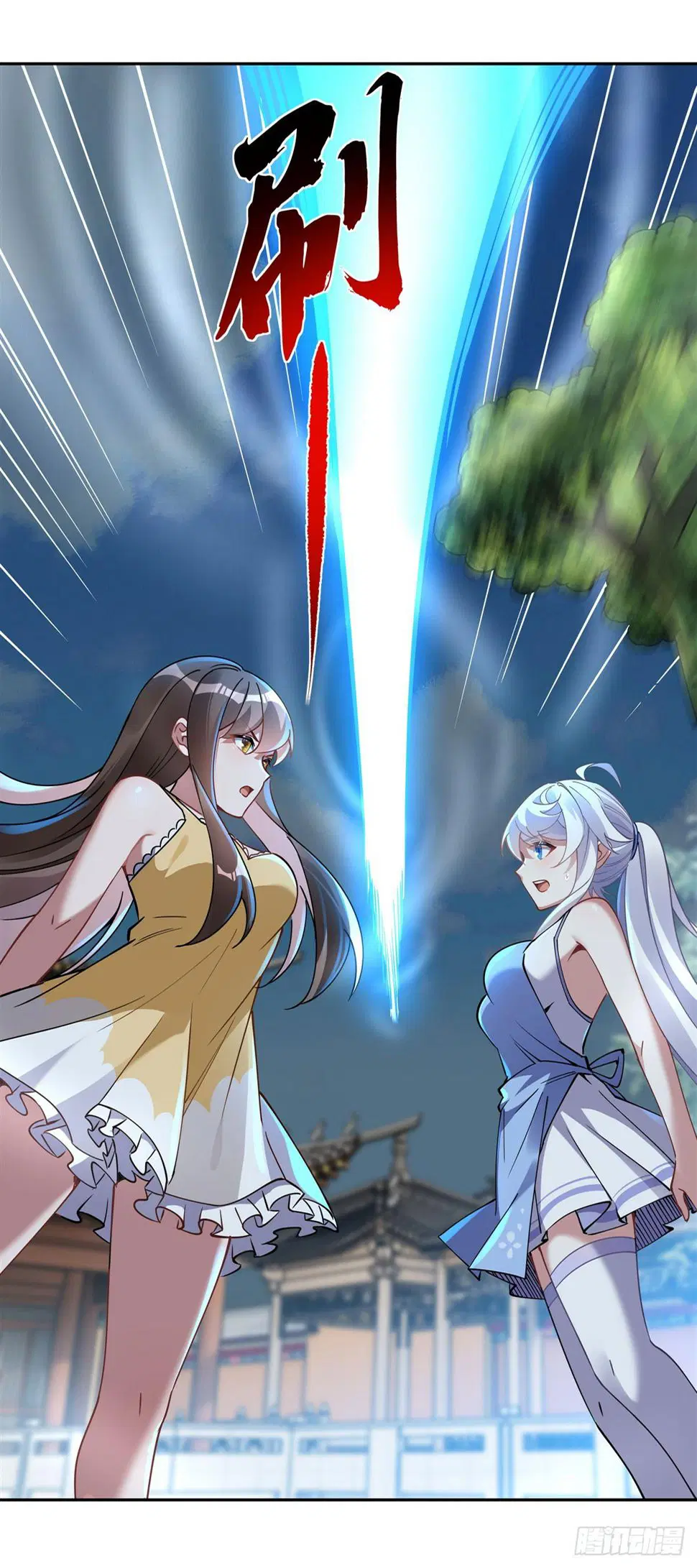 My Female Disciples are all Future Masters of the Heavens ตอนที่ 160 หน้า 29