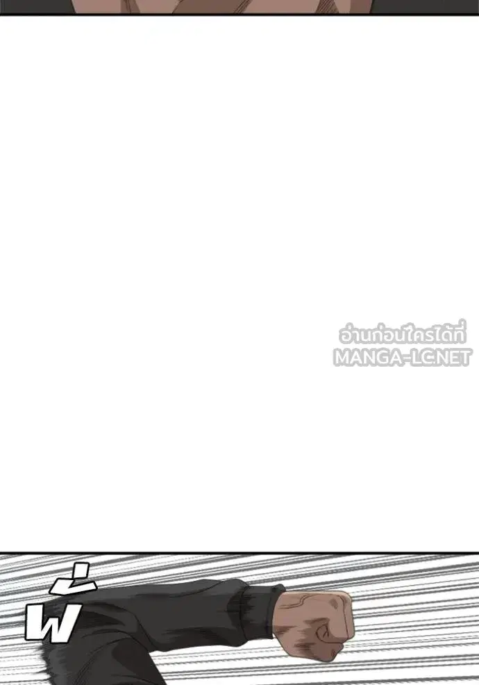 Bad Guy ตอนที่ 239 หน้า 109