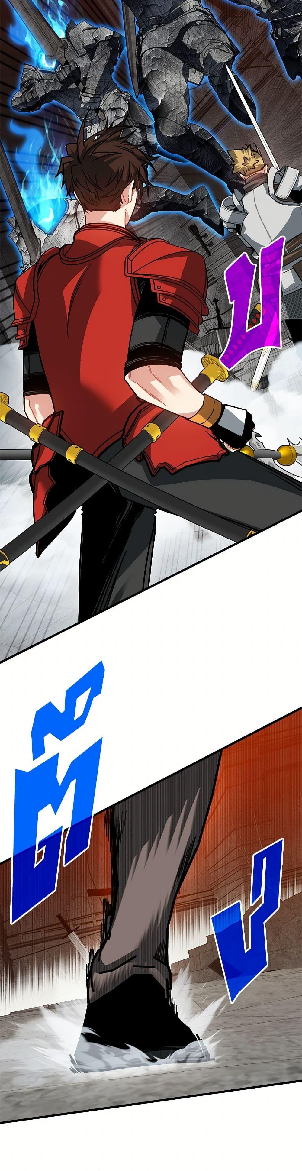 SSS-Class Gacha Hunter ตอนที่ 109 หน้า 22