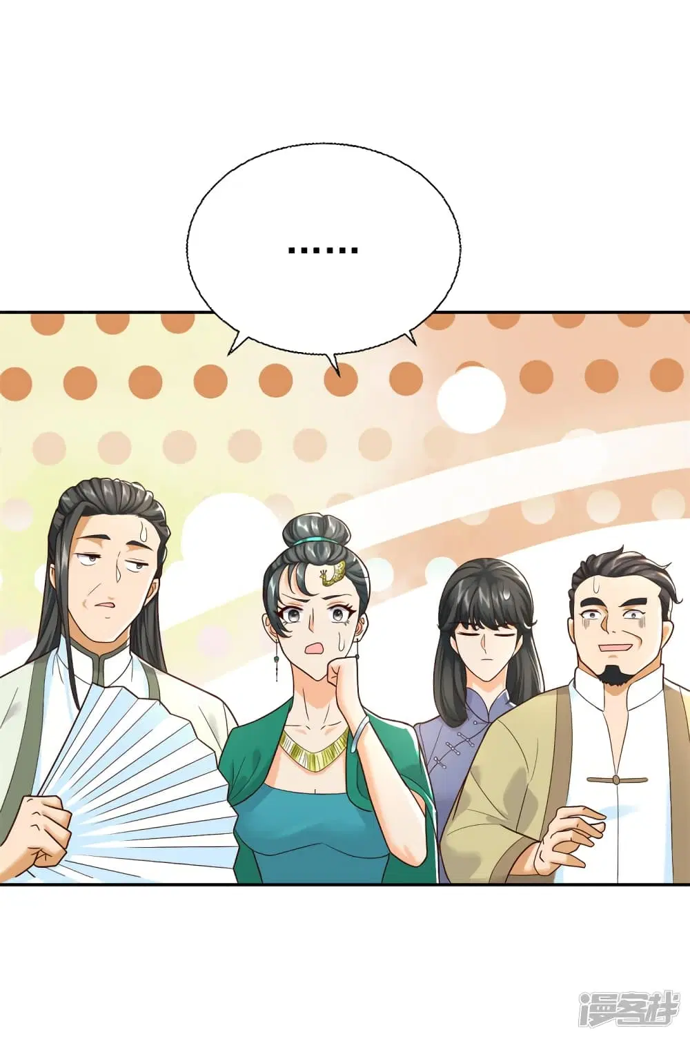 Zhi Zun Chong Sheng ตอนที่ 208 หน้า 9