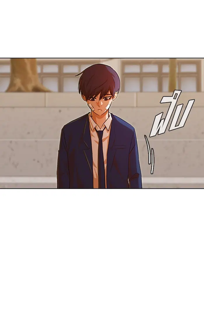 Random Chat ตอนที่ 136 หน้า 98