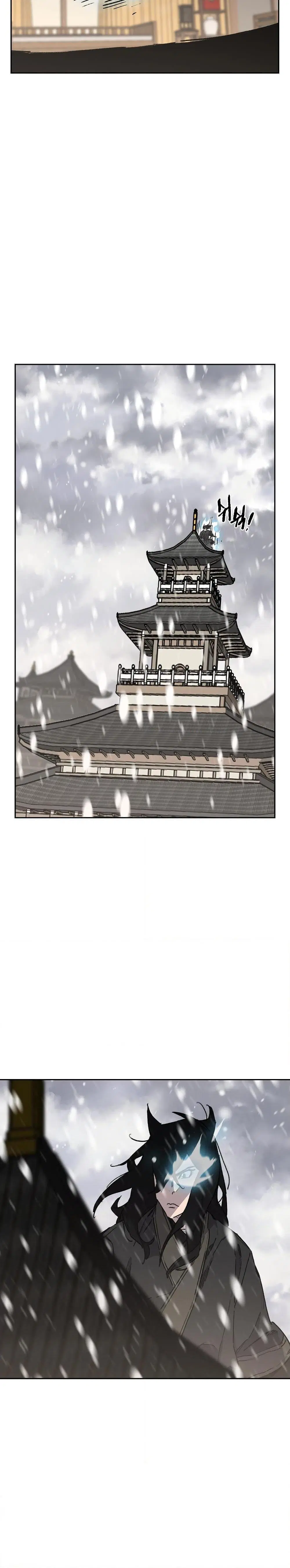 The Undefeatable Swordsman ตอนที่ 139 หน้า 12