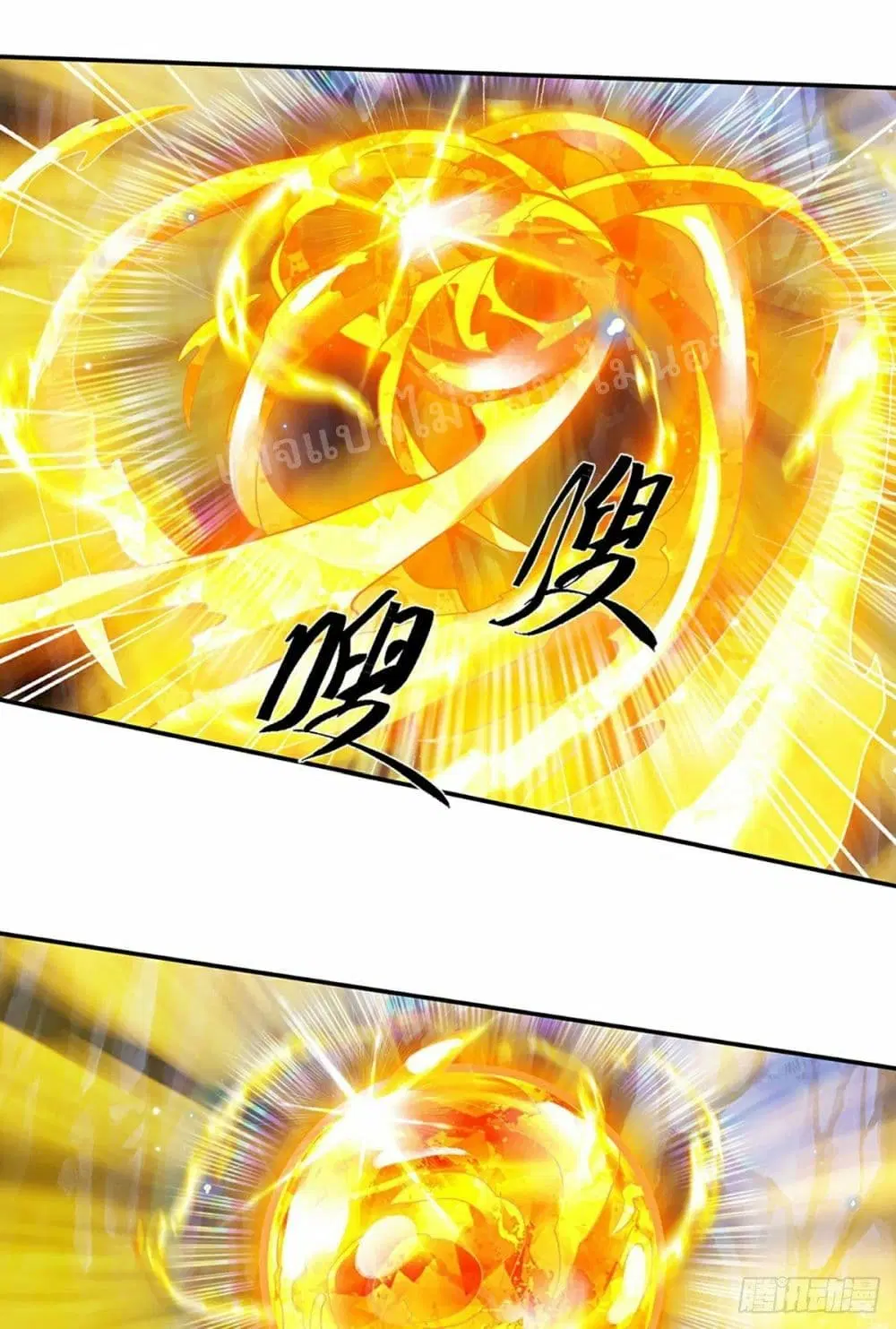 Royal God of War, Rising Dragon ตอนที่ 116 หน้า 30
