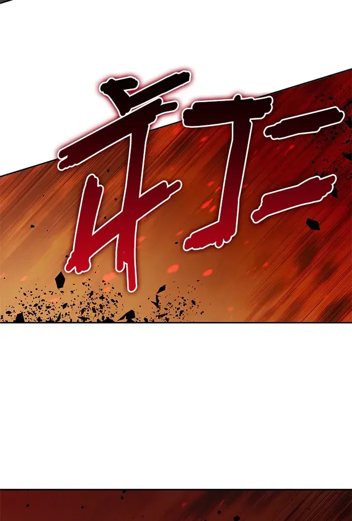 The S-Classes That I Raised (My S-Class Hunters) ตอนที่ 26 หน้า 4