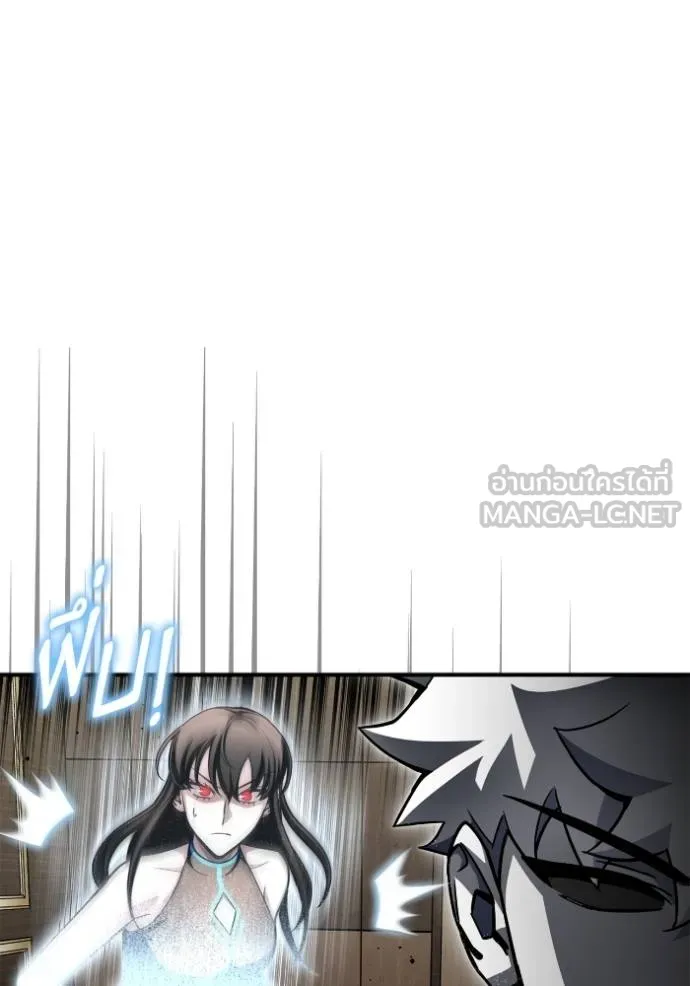 Superhuman Battlefield เกมของยอดมนุษย์ ตอนที่ 140 หน้า 27