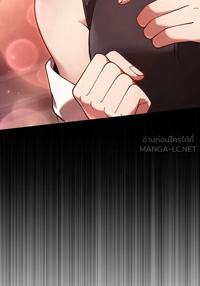 Surviving the Game as a Barbarian เอาชีวิตรอดในเกมฉบับคนเถื่อน ตอนที่ 134 หน้า 78