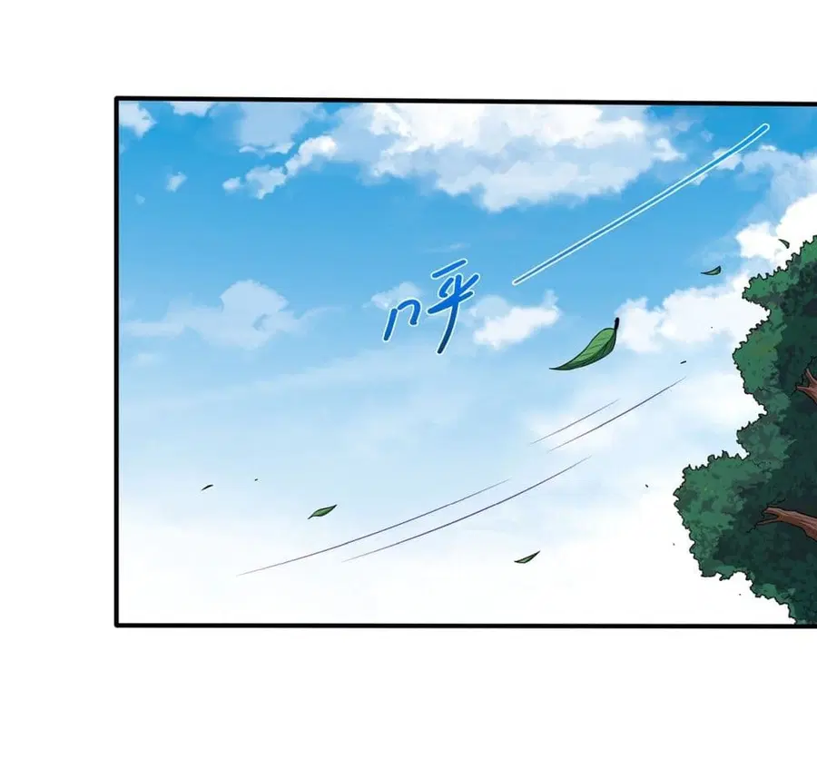 God of Martial Arts ตอนที่ 677 หน้า 11