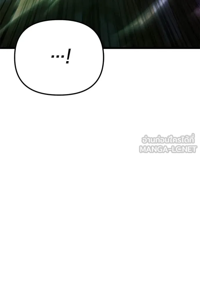 Terminally-Ill Genius Dark Knight อัศวินดำล่าท้าเวลา ตอนที่ 114 หน้า 163