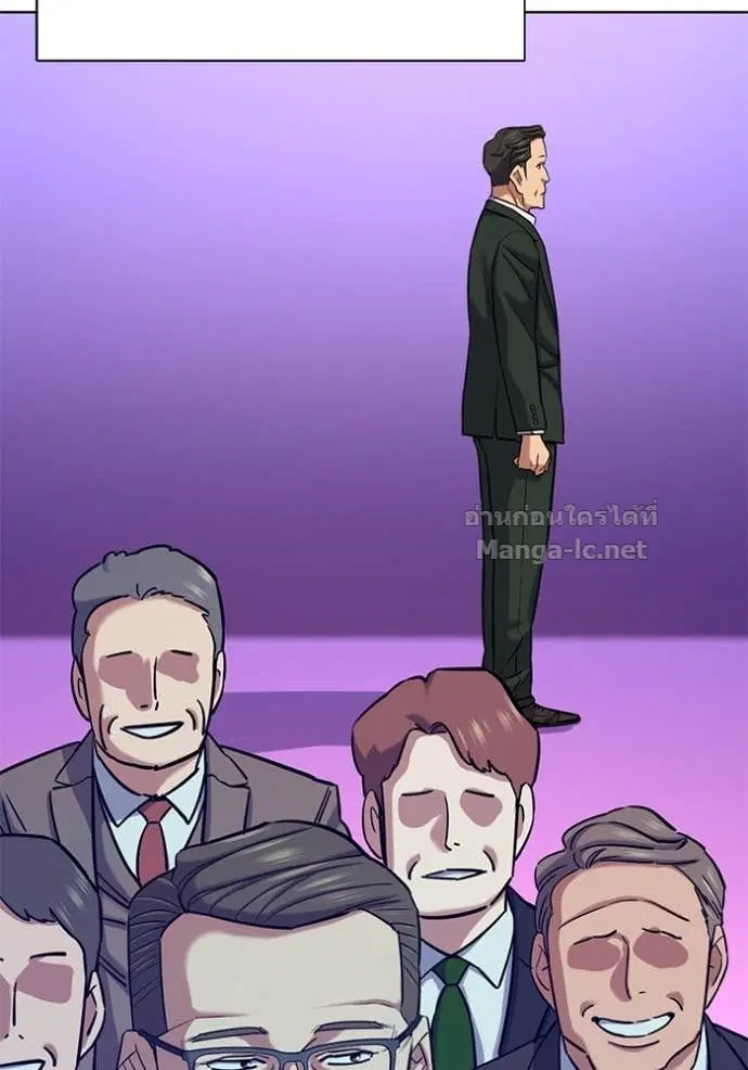 Reborn Rich ตอนที่ 132 หน้า 93