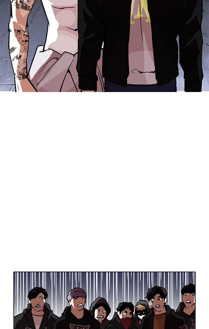 Lookism ตอนที่ 209 หน้า 103