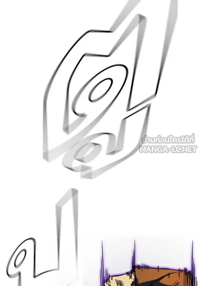 Study Group ตอนที่ 274 หน้า 110