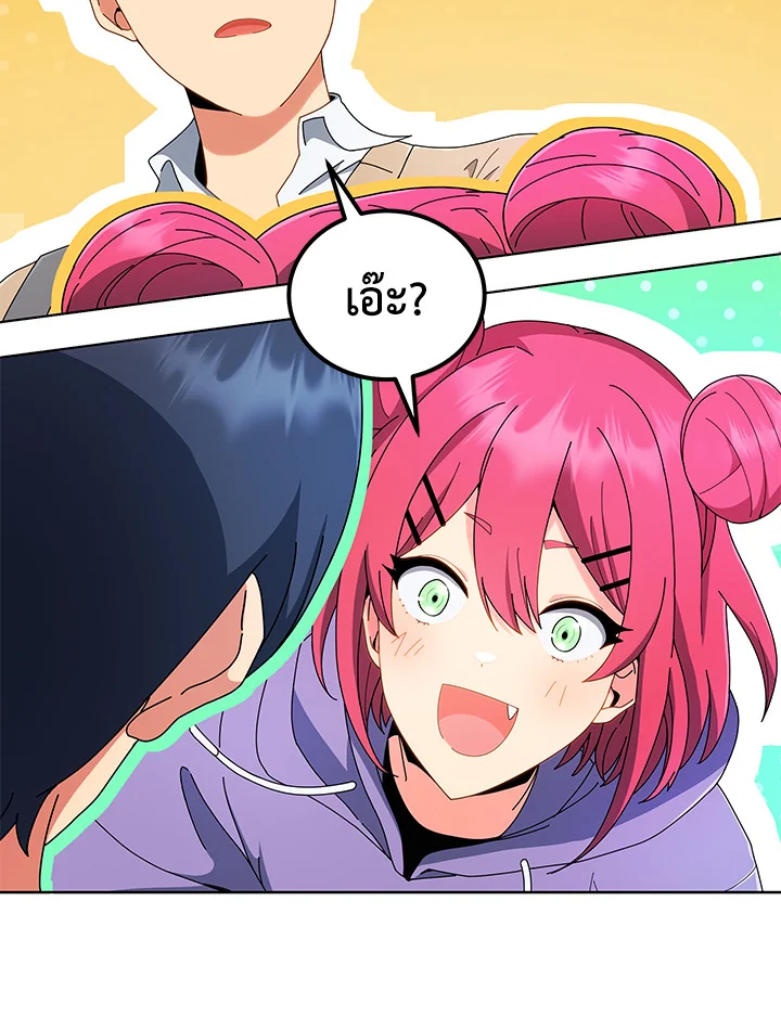 Necromancer Academy’s Genius Summoner ตอนที่ 4 หน้า 27